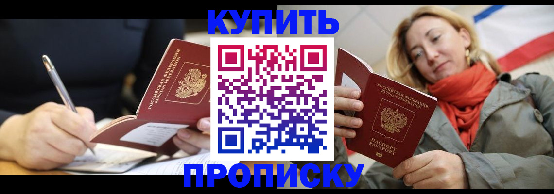 регистрация для школы в Касли